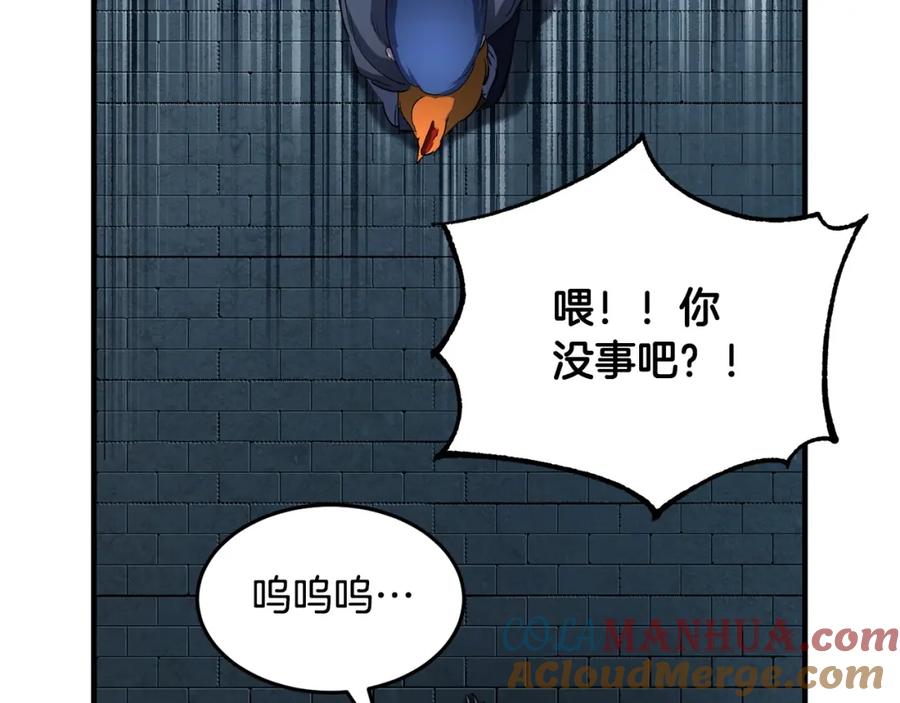 《颠覆武林世界吧！天魔！》第32话 凶煞 第37页