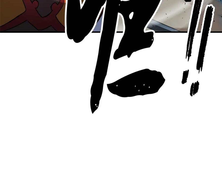 《颠覆武林世界吧！天魔！》第32话 凶煞 第196页