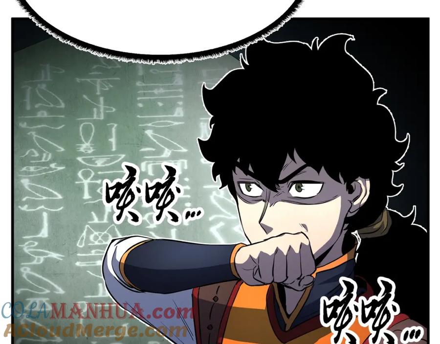 《颠覆武林世界吧！天魔！》第32话 凶煞 第181页