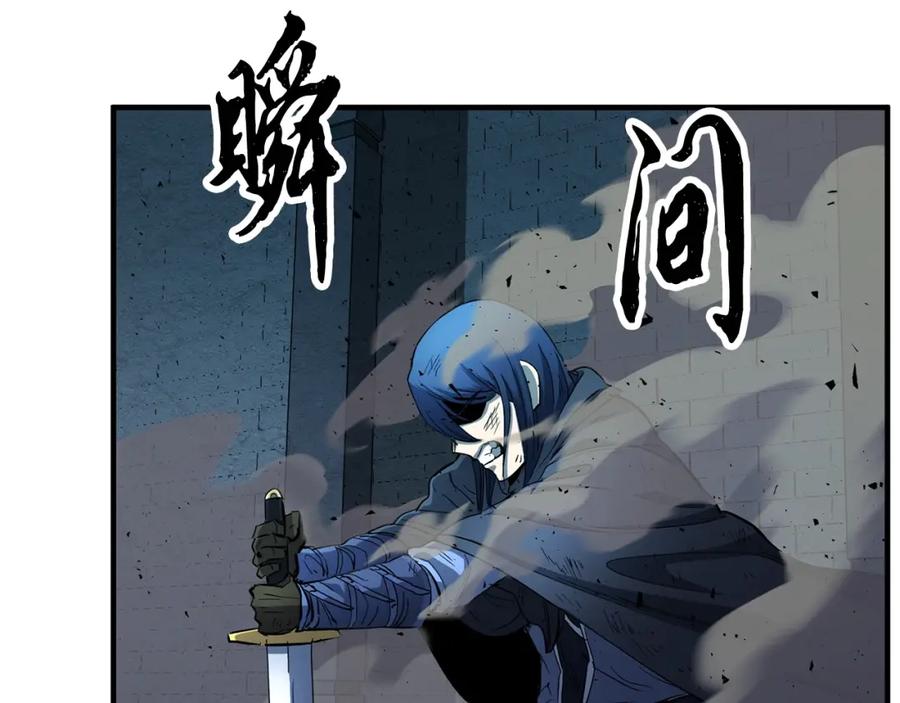 《颠覆武林世界吧！天魔！》第32话 凶煞 第203页