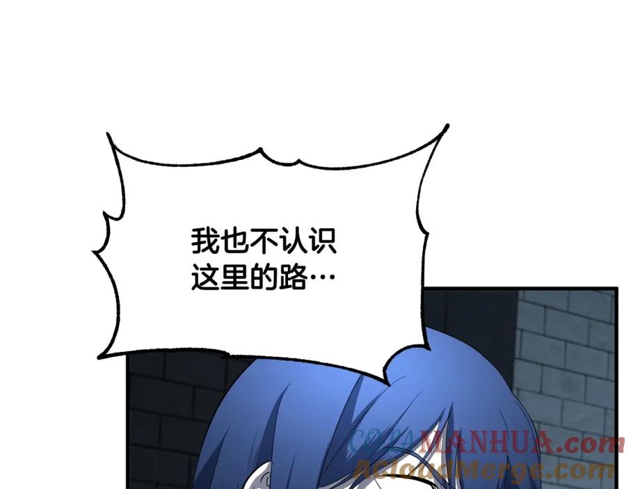 《颠覆武林世界吧！天魔！》第32话 凶煞 第65页