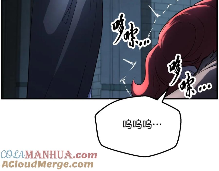 《颠覆武林世界吧！天魔！》第32话 凶煞 第29页