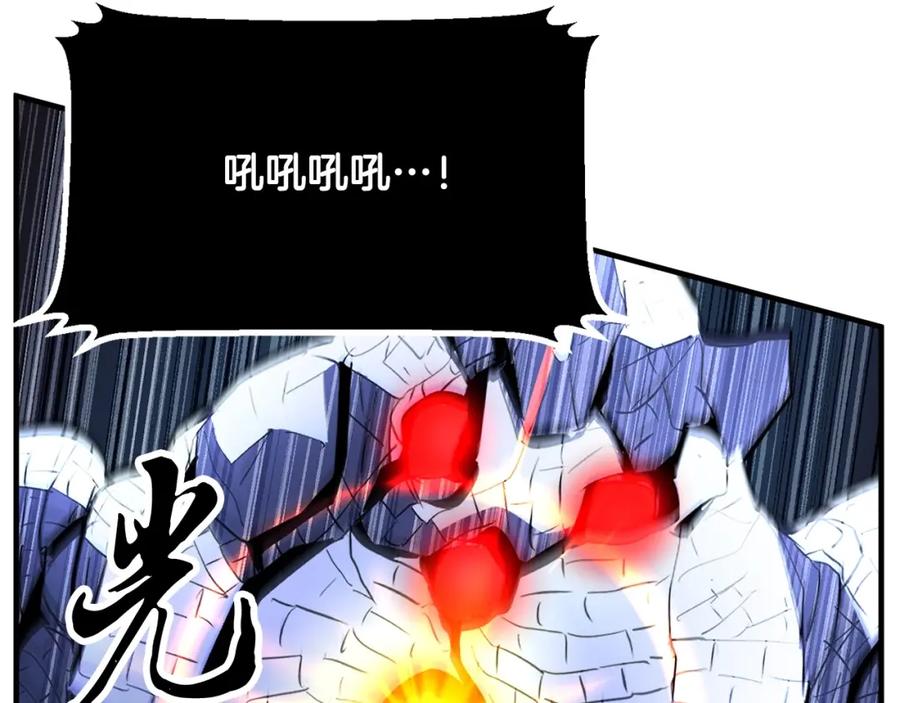 《颠覆武林世界吧！天魔！》第32话 凶煞 第148页