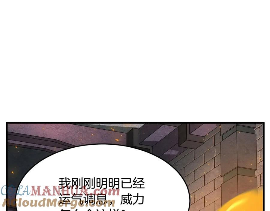 《颠覆武林世界吧！天魔！》第32话 凶煞 第173页