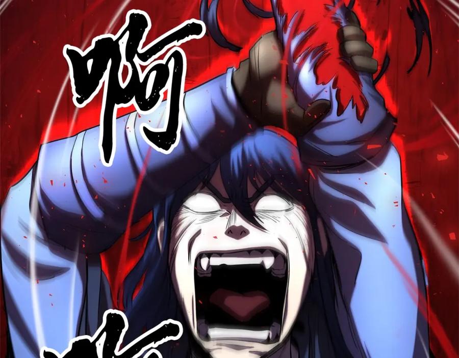 《颠覆武林世界吧！天魔！》第32话 凶煞 第224页