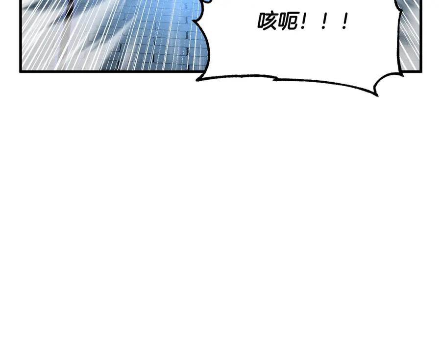 《颠覆武林世界吧！天魔！》第32话 凶煞 第10页