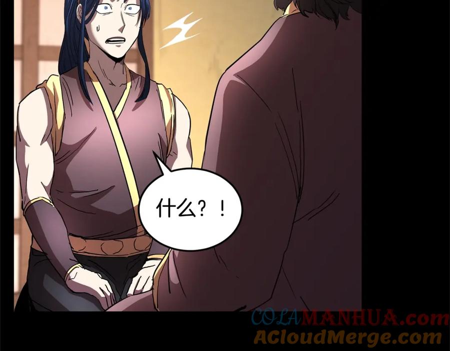 《颠覆武林世界吧！天魔！》第33话 砍瓜切菜 第125页