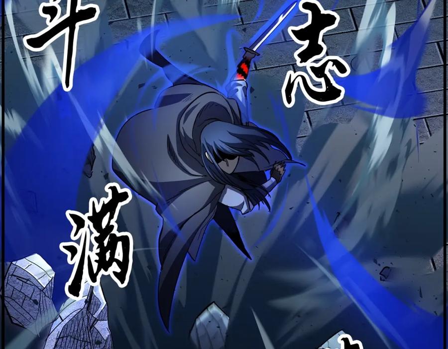 《颠覆武林世界吧！天魔！》第33话 砍瓜切菜 第62页