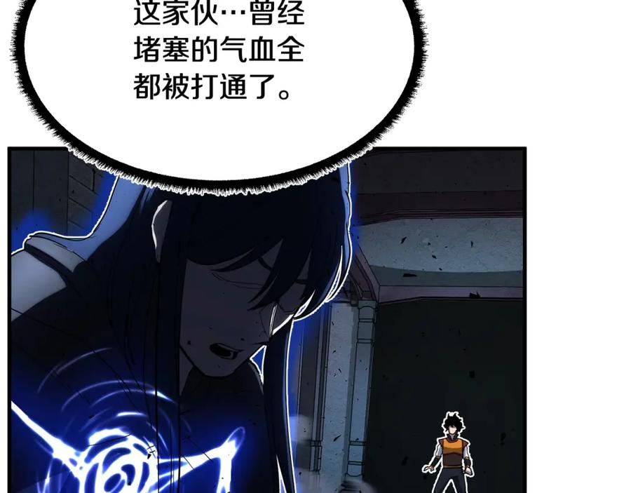 《颠覆武林世界吧！天魔！》第33话 砍瓜切菜 第100页