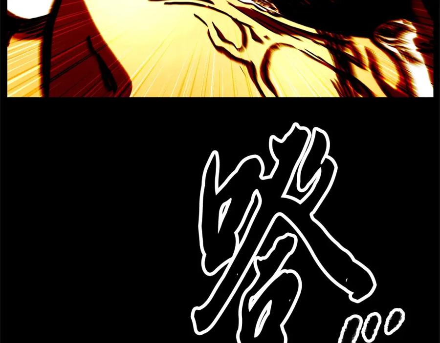 《颠覆武林世界吧！天魔！》第33话 砍瓜切菜 第192页