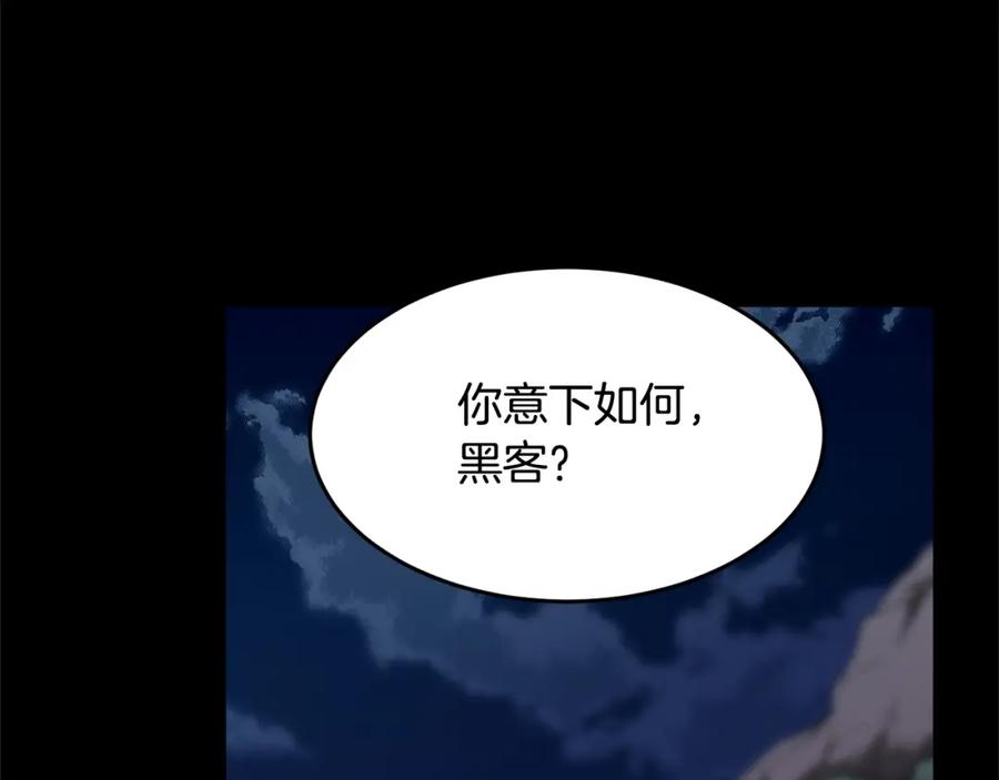 《颠覆武林世界吧！天魔！》第33话 砍瓜切菜 第143页