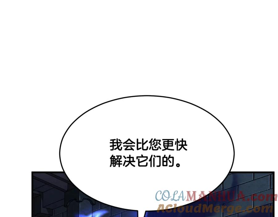 《颠覆武林世界吧！天魔！》第33话 砍瓜切菜 第33页