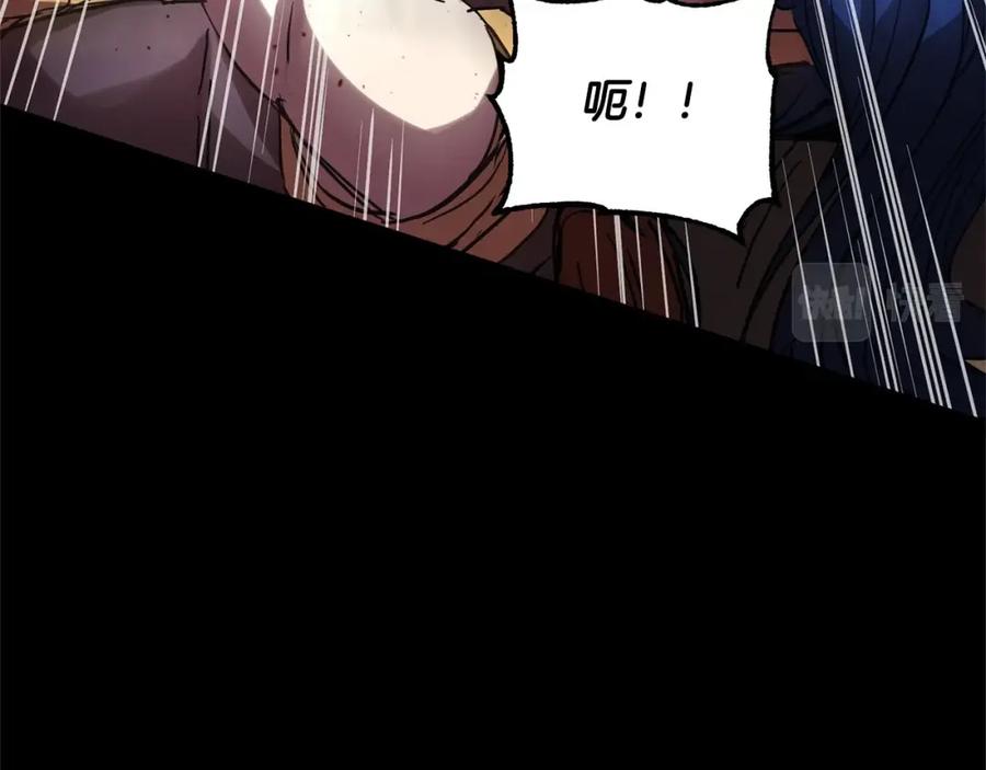 《颠覆武林世界吧！天魔！》第33话 砍瓜切菜 第178页