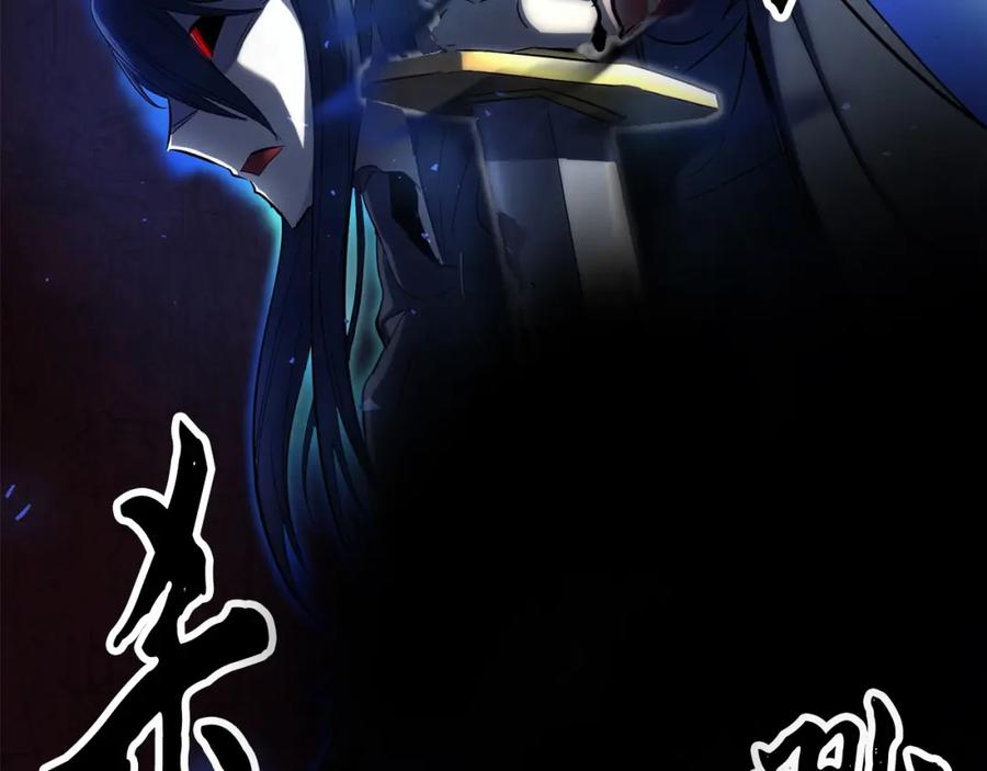 《颠覆武林世界吧！天魔！》第33话 砍瓜切菜 第108页