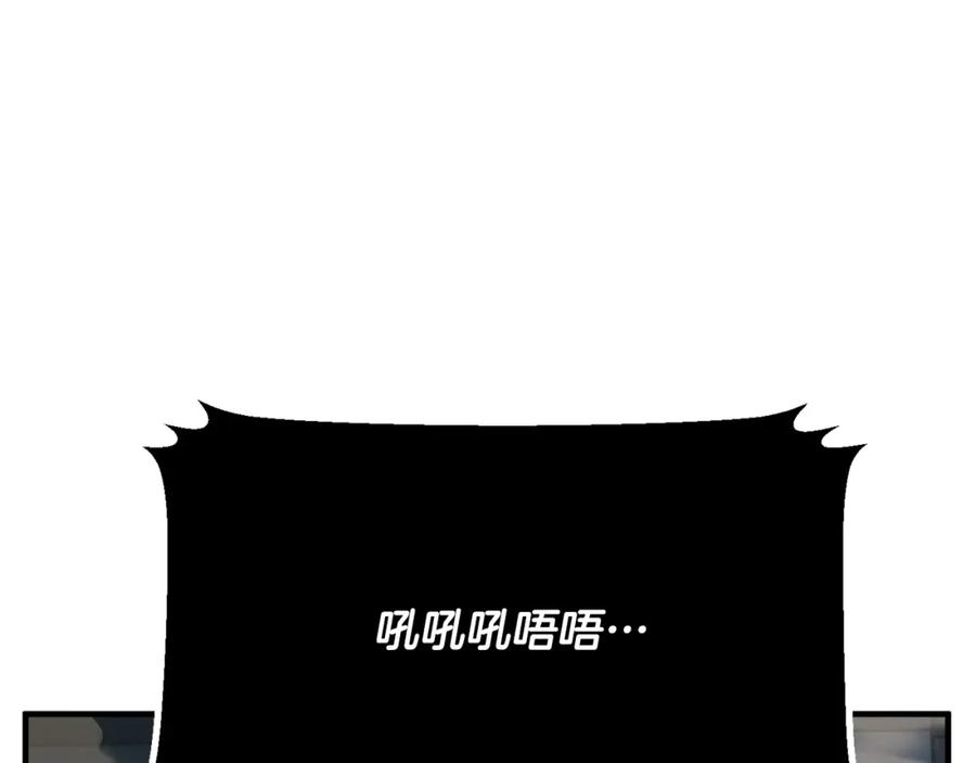 《颠覆武林世界吧！天魔！》第33话 砍瓜切菜 第43页