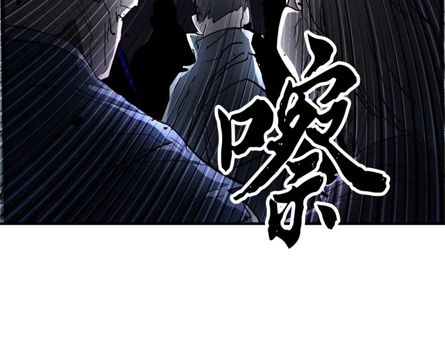 《颠覆武林世界吧！天魔！》第33话 砍瓜切菜 第92页