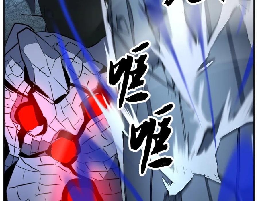 《颠覆武林世界吧！天魔！》第33话 砍瓜切菜 第55页