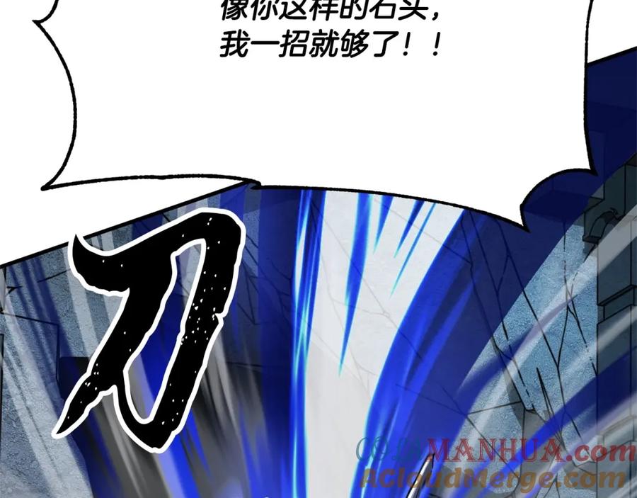 《颠覆武林世界吧！天魔！》第33话 砍瓜切菜 第69页