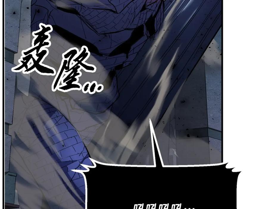 《颠覆武林世界吧！天魔！》第33话 砍瓜切菜 第39页