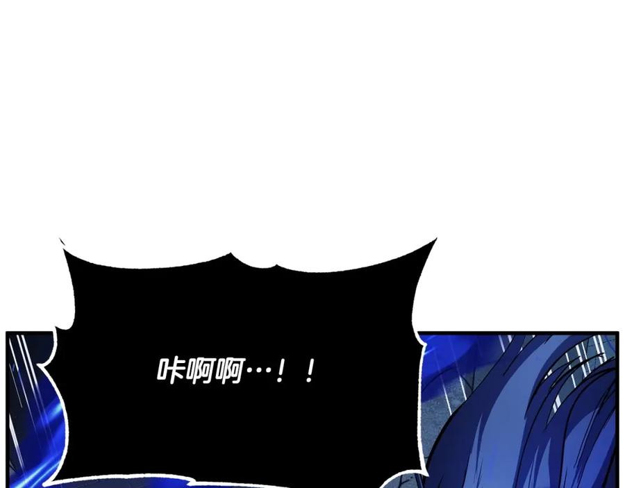 《颠覆武林世界吧！天魔！》第33话 砍瓜切菜 第82页