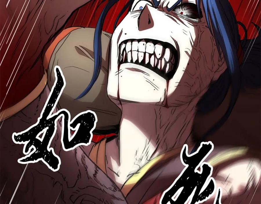 《颠覆武林世界吧！天魔！》第33话 砍瓜切菜 第188页