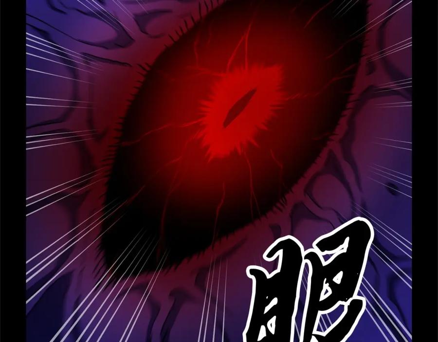 《颠覆武林世界吧！天魔！》第33话 砍瓜切菜 第172页