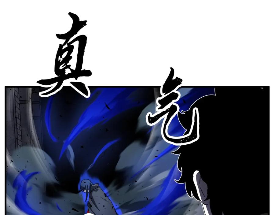 《颠覆武林世界吧！天魔！》第33话 砍瓜切菜 第95页
