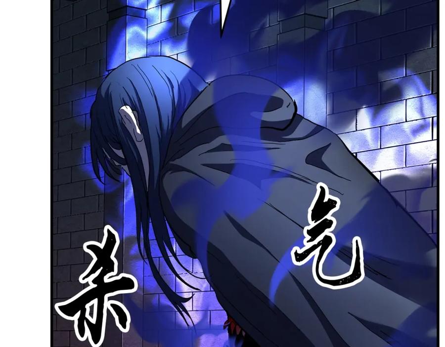 《颠覆武林世界吧！天魔！》第33话 砍瓜切菜 第34页