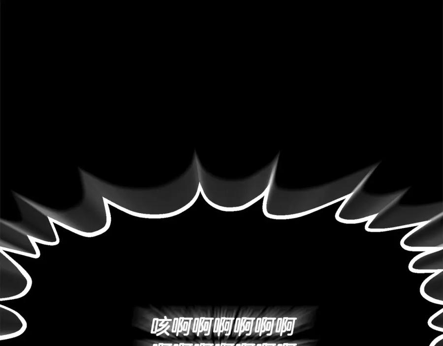 《颠覆武林世界吧！天魔！》第33话 砍瓜切菜 第174页