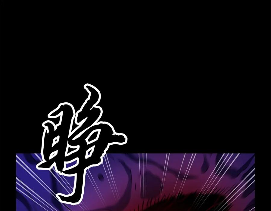 《颠覆武林世界吧！天魔！》第33话 砍瓜切菜 第171页