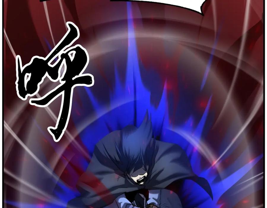 《颠覆武林世界吧！天魔！》第33话 砍瓜切菜 第14页