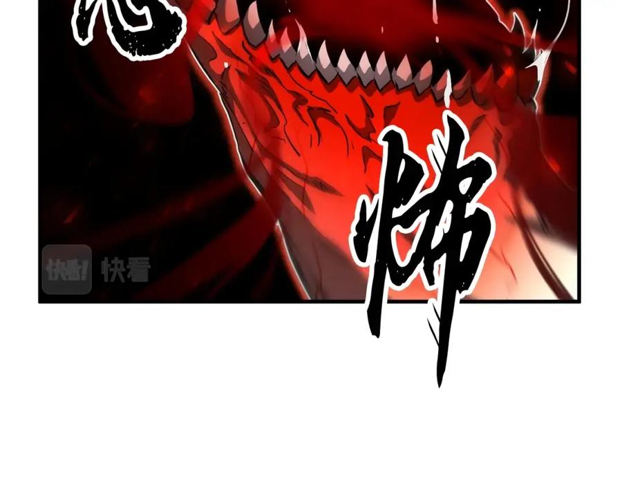 《颠覆武林世界吧！天魔！》第33话 砍瓜切菜 第4页