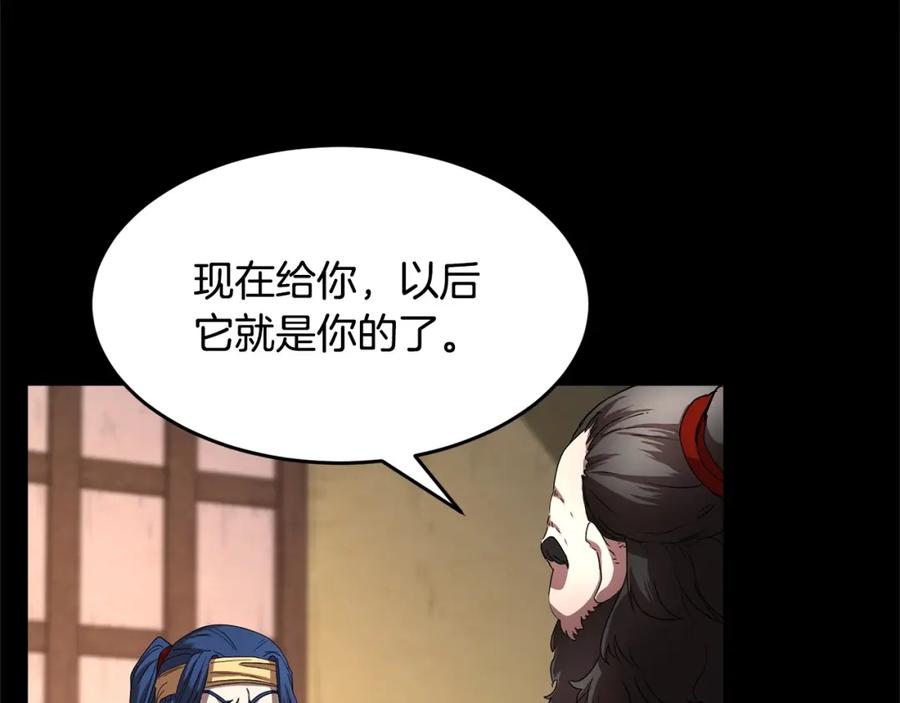 《颠覆武林世界吧！天魔！》第33话 砍瓜切菜 第124页