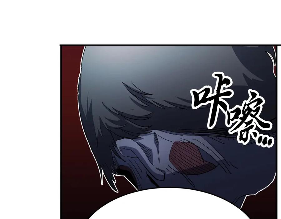 《颠覆武林世界吧！天魔！》第33话 砍瓜切菜 第104页