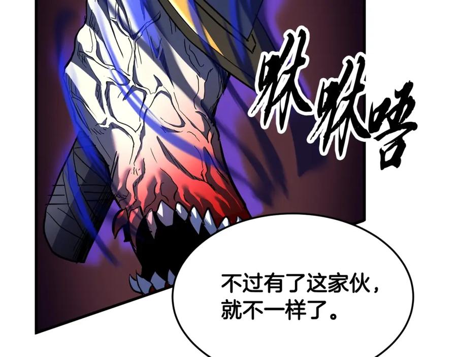 《颠覆武林世界吧！天魔！》第33话 砍瓜切菜 第66页