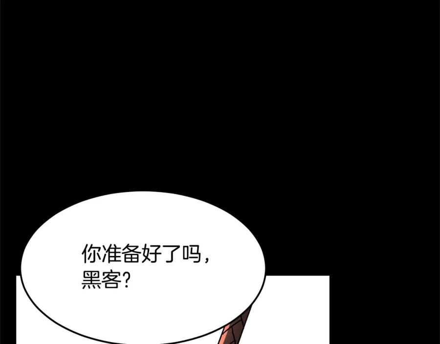 《颠覆武林世界吧！天魔！》第33话 砍瓜切菜 第146页
