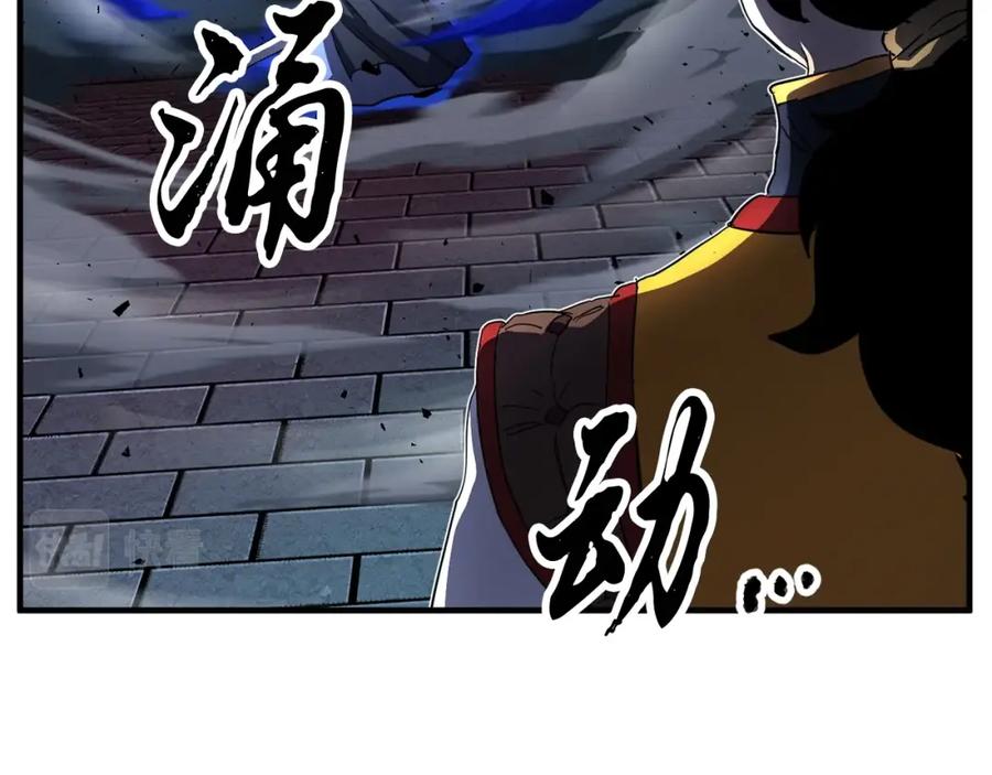 《颠覆武林世界吧！天魔！》第33话 砍瓜切菜 第96页