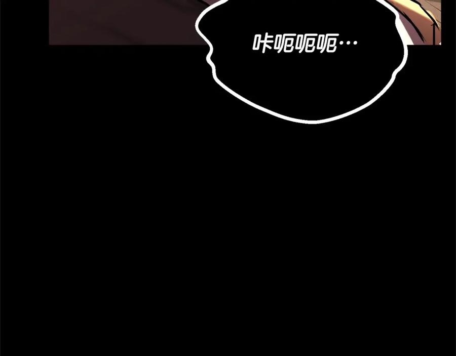 《颠覆武林世界吧！天魔！》第33话 砍瓜切菜 第170页