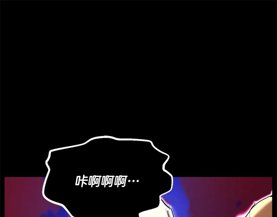 《颠覆武林世界吧！天魔！》第33话 砍瓜切菜 第164页