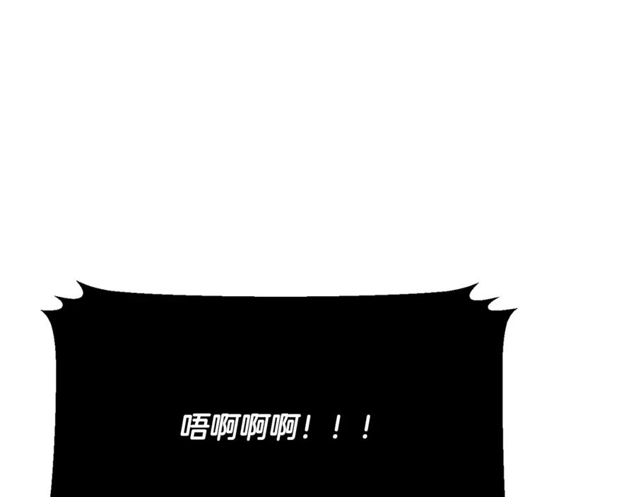 《颠覆武林世界吧！天魔！》第33话 砍瓜切菜 第48页