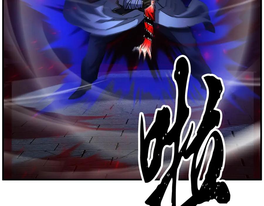 《颠覆武林世界吧！天魔！》第33话 砍瓜切菜 第15页