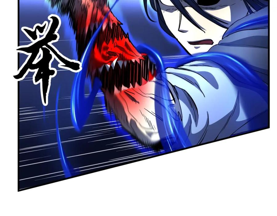 《颠覆武林世界吧！天魔！》第33话 砍瓜切菜 第87页