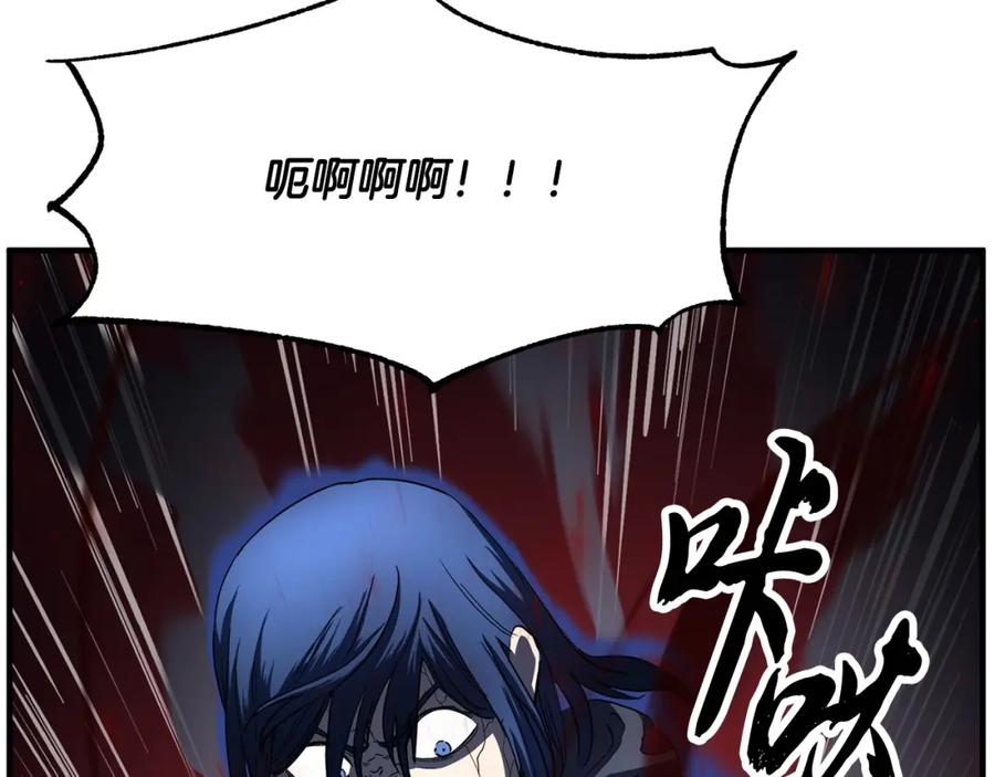 《颠覆武林世界吧！天魔！》第33话 砍瓜切菜 第6页
