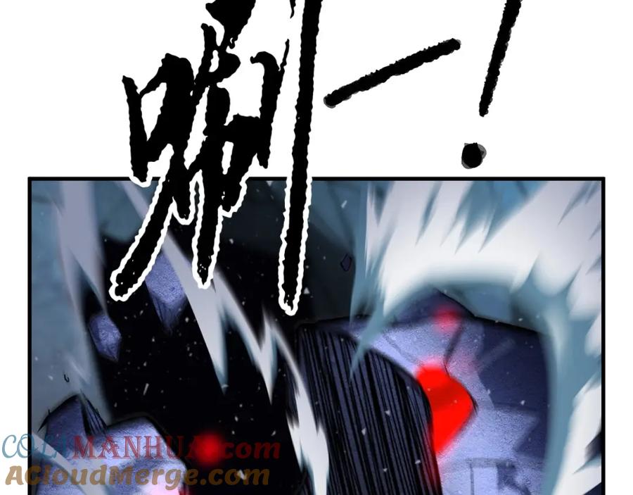 《颠覆武林世界吧！天魔！》第33话 砍瓜切菜 第73页