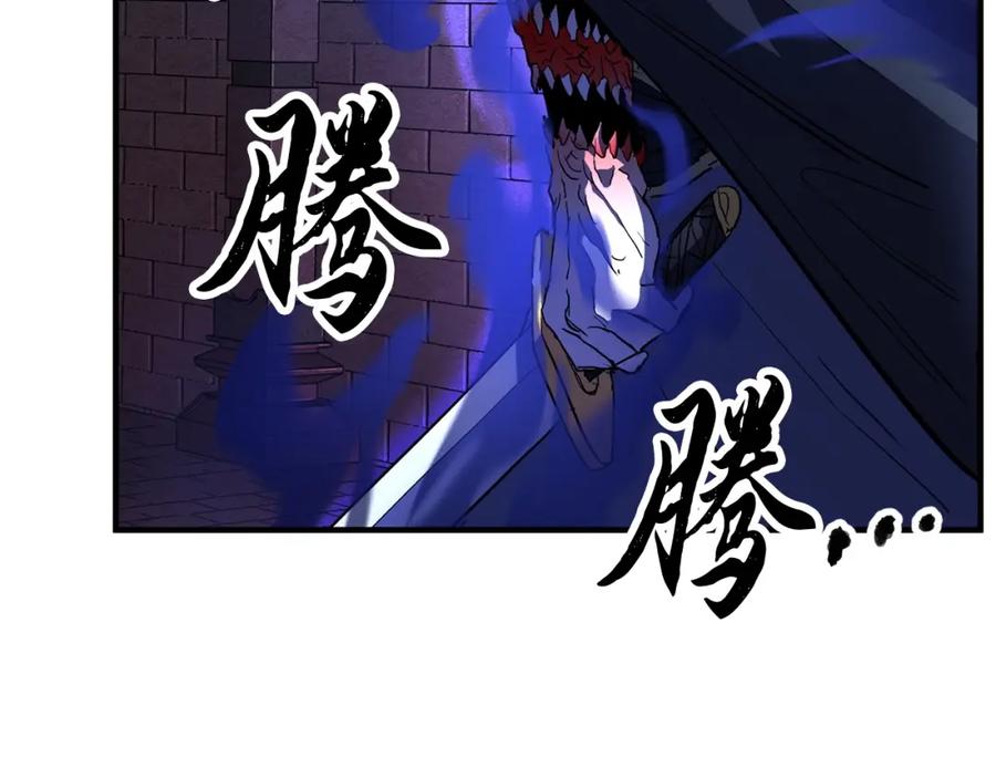 《颠覆武林世界吧！天魔！》第33话 砍瓜切菜 第35页