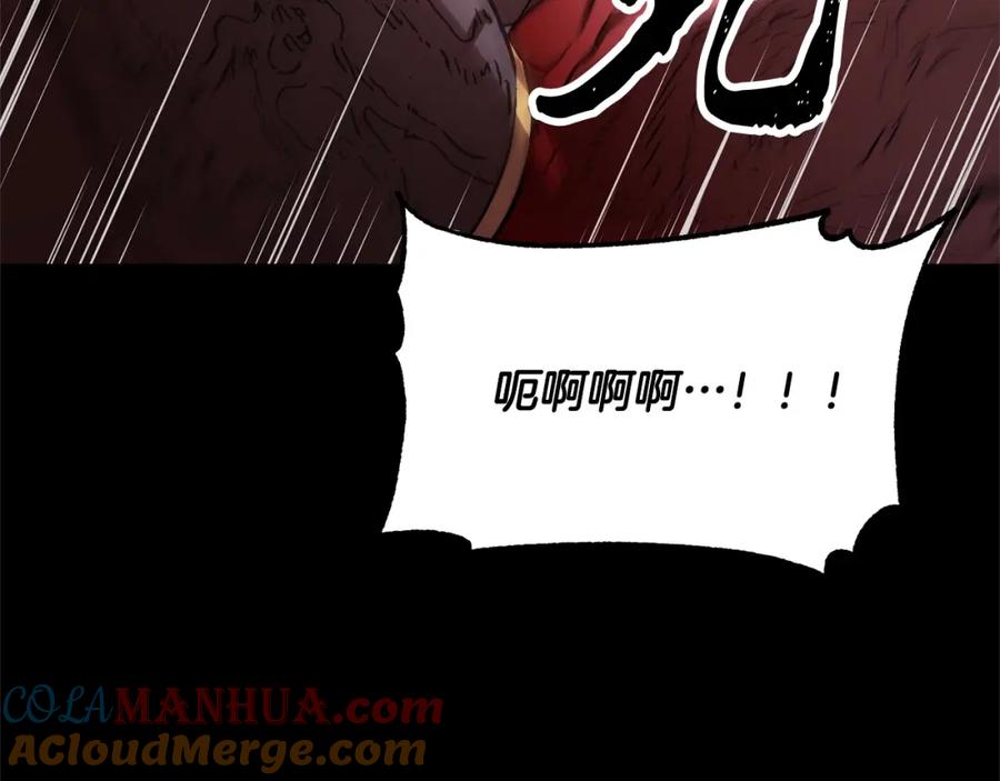 《颠覆武林世界吧！天魔！》第33话 砍瓜切菜 第189页