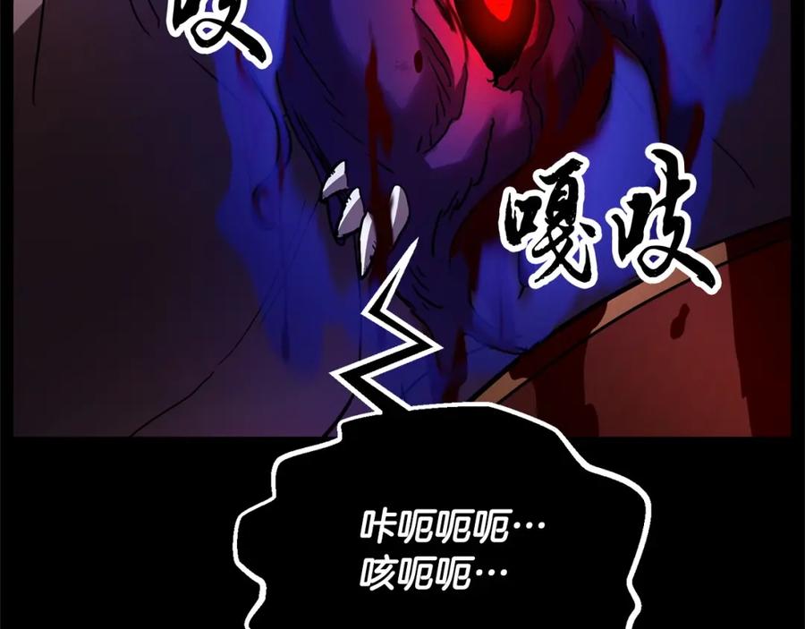 《颠覆武林世界吧！天魔！》第33话 砍瓜切菜 第166页