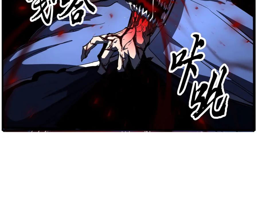 《颠覆武林世界吧！天魔！》第33话 砍瓜切菜 第8页