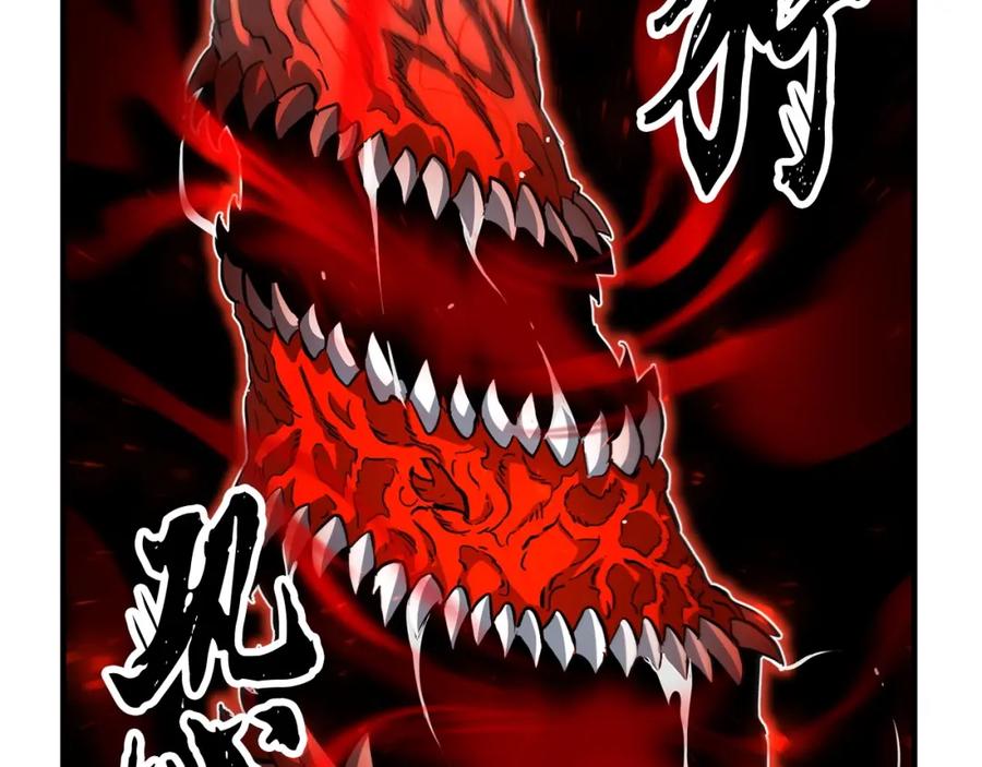 《颠覆武林世界吧！天魔！》第33话 砍瓜切菜 第3页