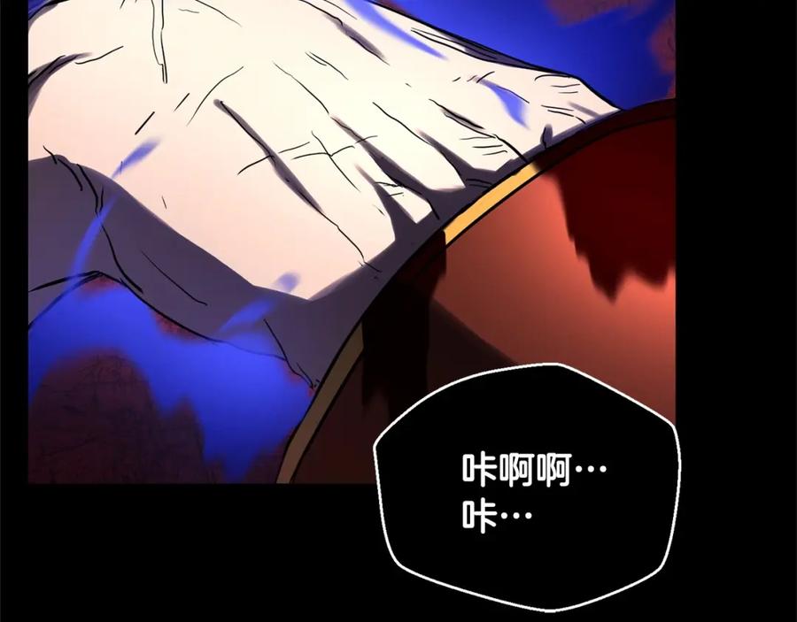 《颠覆武林世界吧！天魔！》第33话 砍瓜切菜 第162页